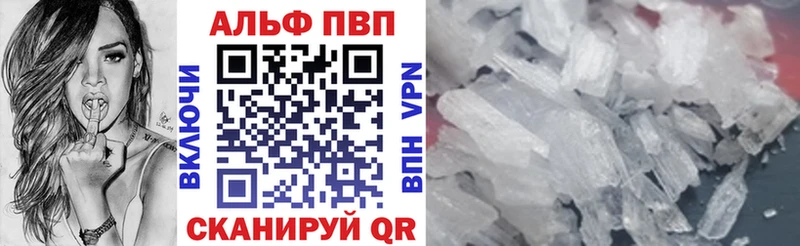 Купить наркотик аптеки Уссурийск COCAIN  МЕФ  Альфа ПВП  Конопля 