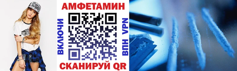 наркота  Уссурийск  АМФЕТАМИН 97% 