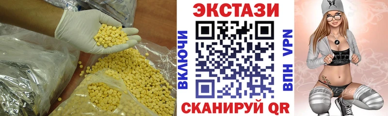 Ecstasy MDMA  Уссурийск 