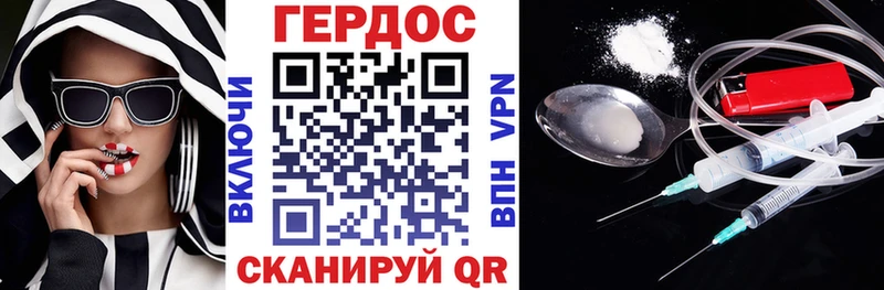 наркота  ссылка на мегу маркетплейс  ГЕРОИН гречка  Уссурийск 