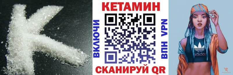 где можно купить   Уссурийск  Кетамин ketamine 