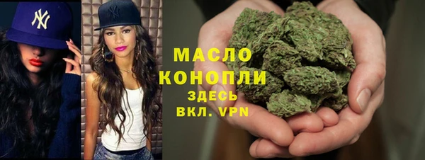 наркотики Володарск