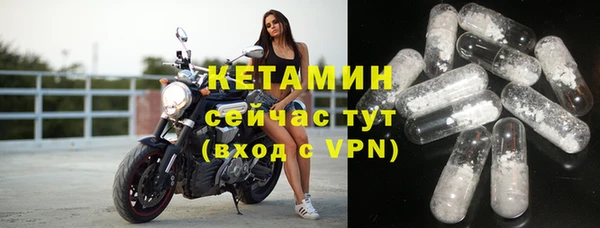спайс Волосово