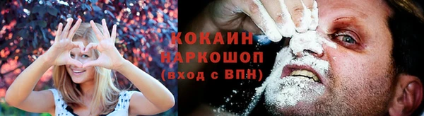 наркотики Володарск