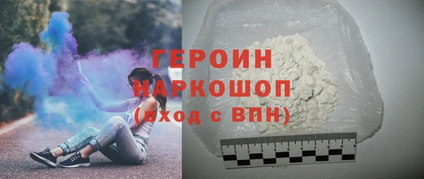 наркотики Володарск