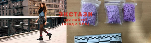 наркотики Володарск