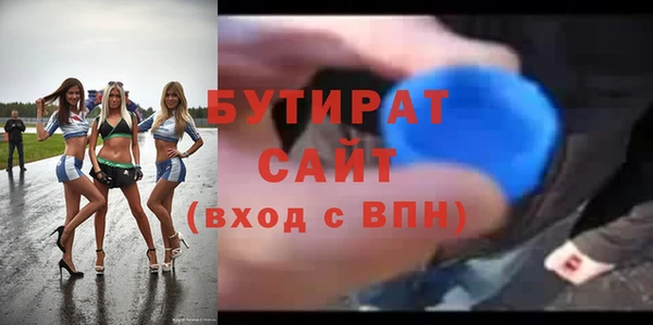 МДМА Волоколамск