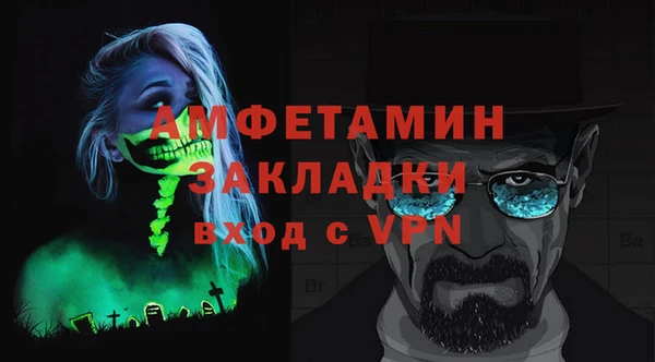 МДМА Волоколамск