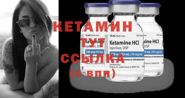 спайс Волосово