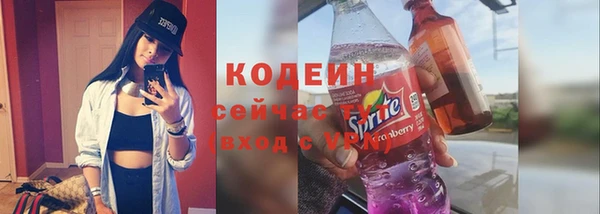 спайс Волосово
