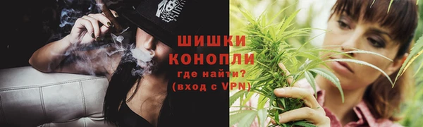 наркотики Володарск