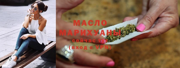 спайс Волосово