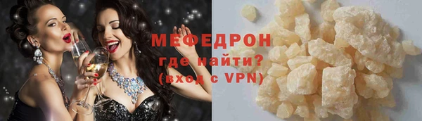 МДМА Волоколамск