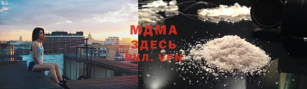 спайс Волосово