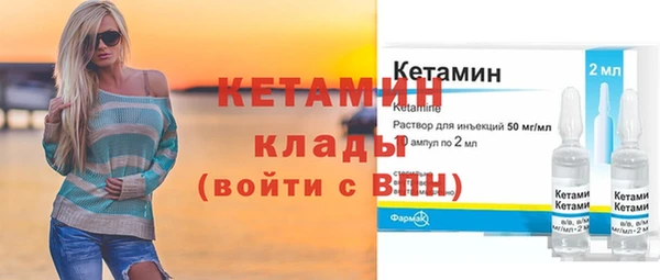 наркотики Володарск