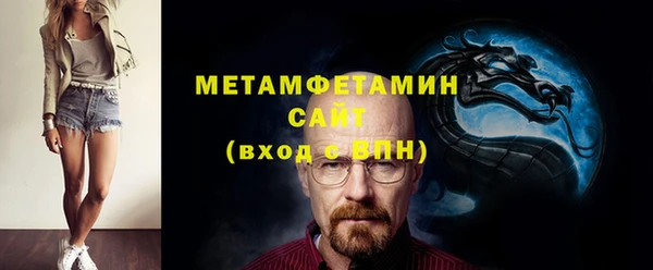 мескалин Верхнеуральск