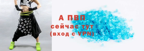спайс Волосово