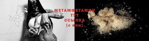 спайс Волосово