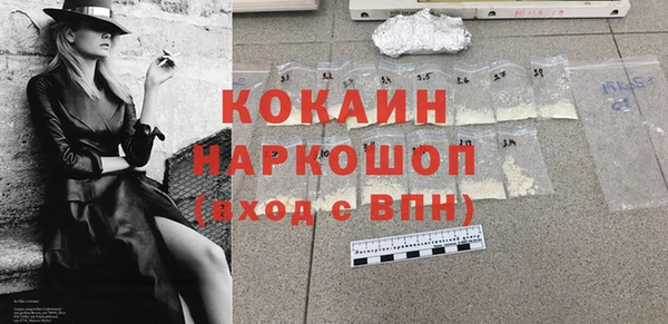 наркотики Володарск