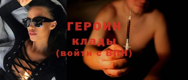 спайс Волосово