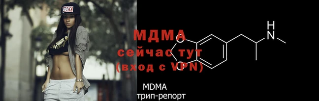 наркотики Володарск