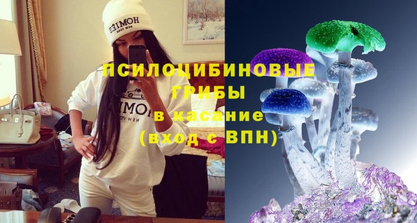 МДМА Волоколамск