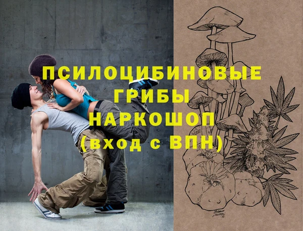 МДМА Волоколамск