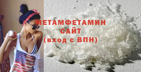 МДМА Волоколамск