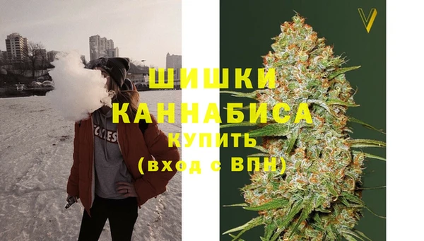МДМА Волоколамск