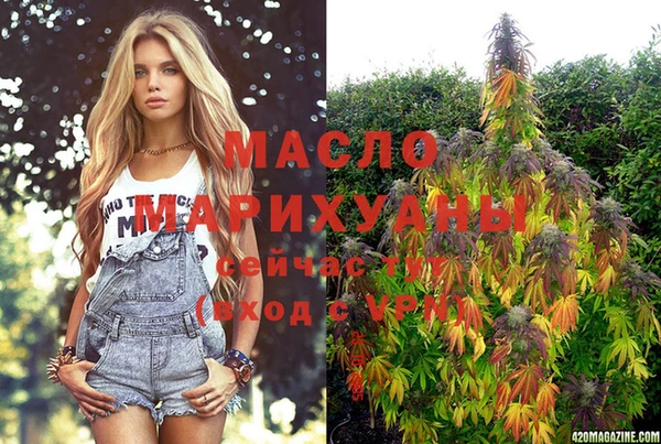 МДМА Волоколамск
