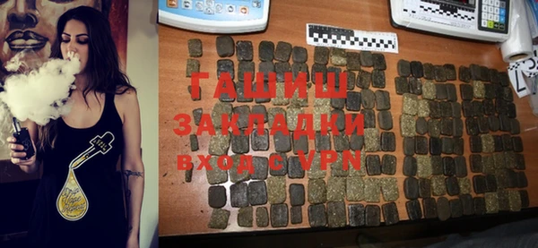 МДМА Волоколамск