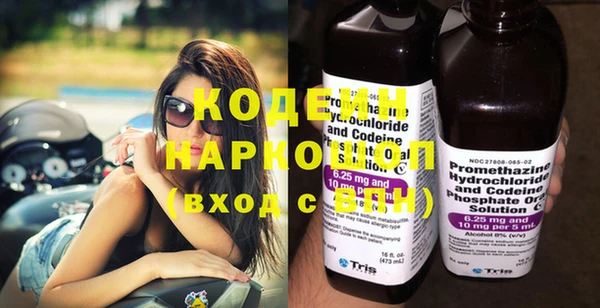 наркотики Володарск