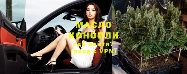 МДМА Волоколамск