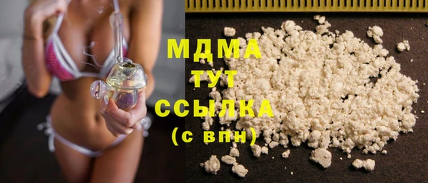 МДМА Волоколамск