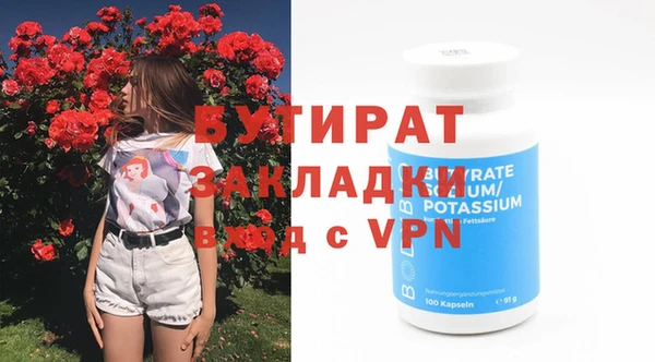 наркотики Володарск
