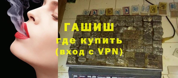 МДМА Волоколамск