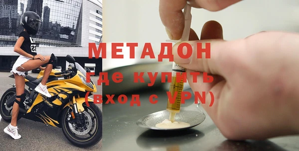 наркотики Володарск