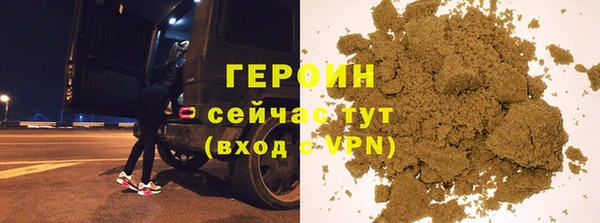 МДМА Волоколамск