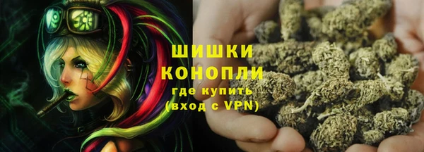 наркотики Володарск