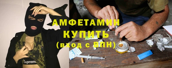 спайс Волосово