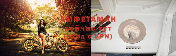 спайс Волосово