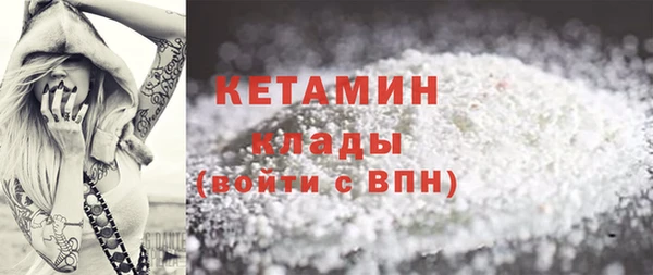 спайс Волосово