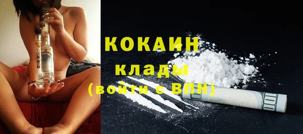 спайс Волосово
