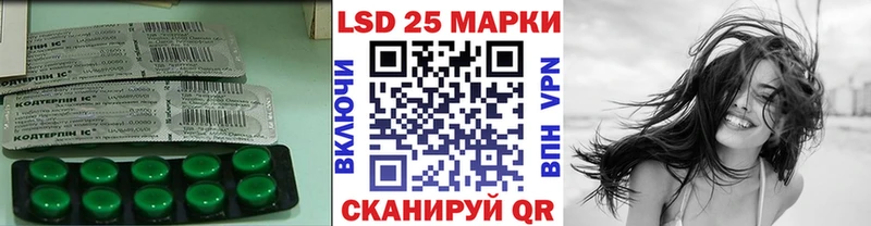 LSD-25 экстази ecstasy  нарко площадка как зайти  Уссурийск 