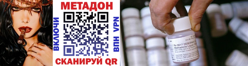 MEGA онион  Уссурийск  Метадон кристалл 
