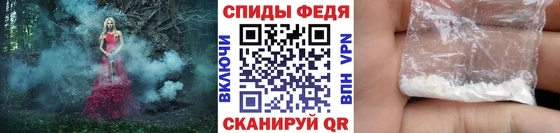 МЕТАМФЕТАМИН кристалл где продают Уссурийск