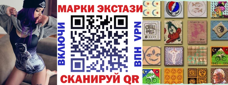 Марки NBOMe 1,8мг  Уссурийск 